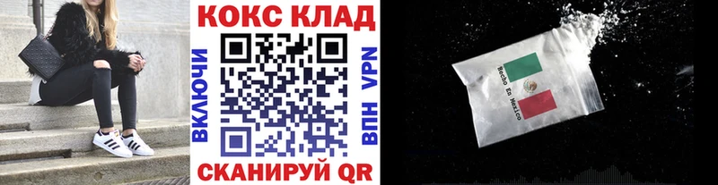 Виды наркотиков купить Карабаново Кокаин