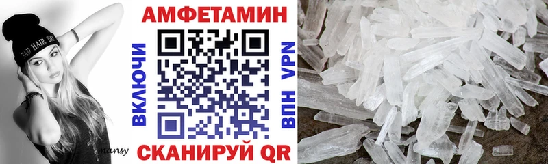 Амфетамин 97%  цены наркотик  мега маркетплейс  Карабаново 