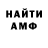 МЕФ кристаллы Petr Titov