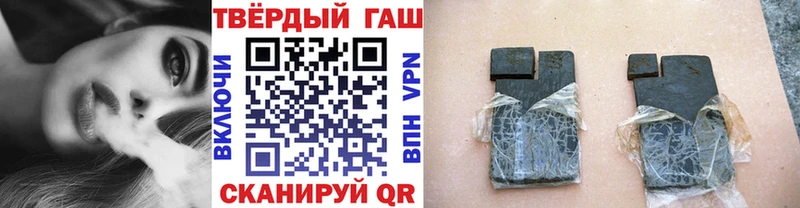 ГАШ индика сатива где купить наркоту Карабаново