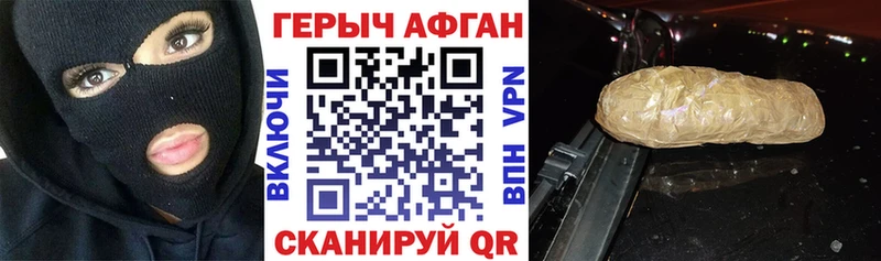 ГЕРОИН гречка  Карабаново 