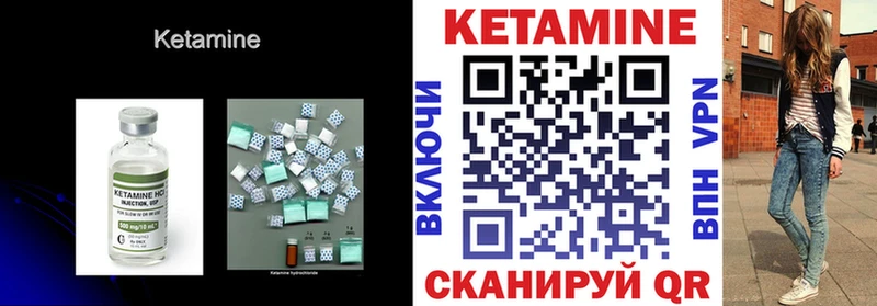 Кетамин ketamine  Карабаново 