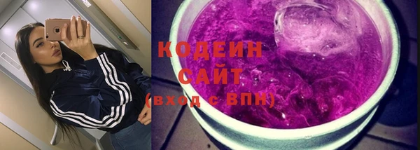 трава Волоколамск
