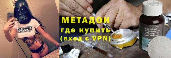 марки lsd Володарск