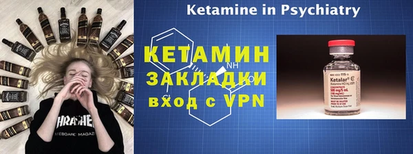 трава Волоколамск