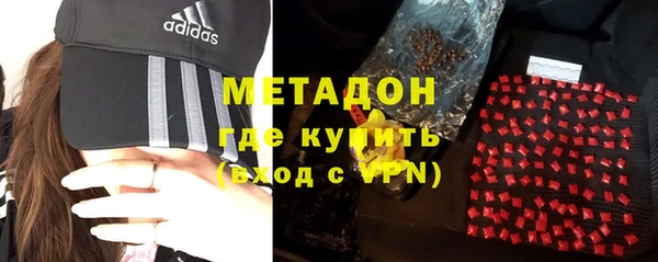 трава Волоколамск