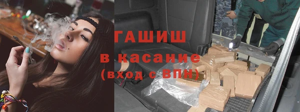 трава Волоколамск