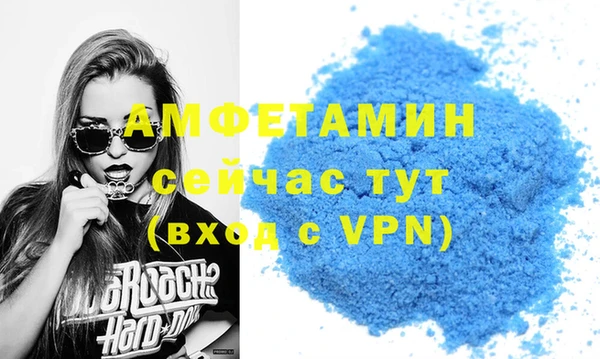 Альфа ПВП Волосово