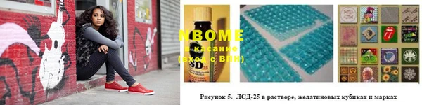 трава Волоколамск