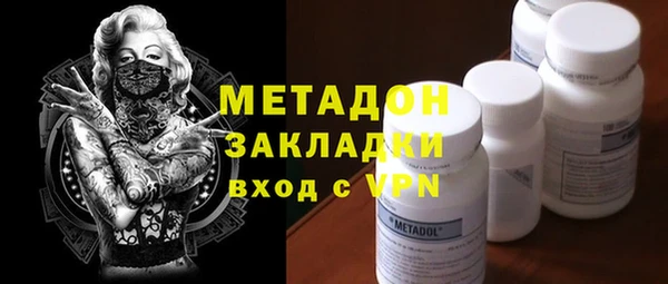марки lsd Володарск