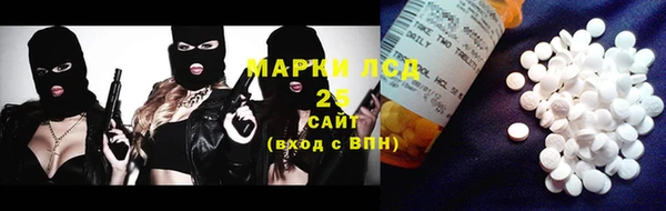марки lsd Володарск