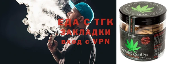 тгк Верхнеуральск