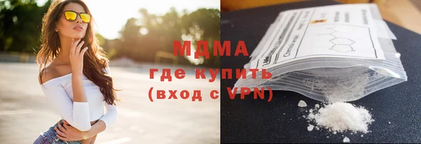 трава Волоколамск