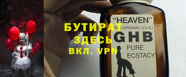 трава Волоколамск