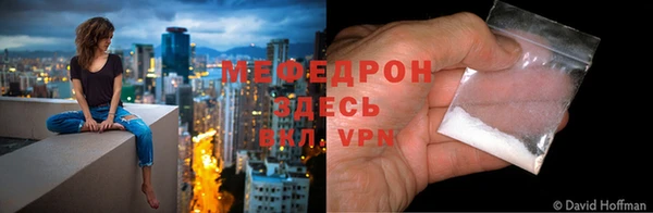 Альфа ПВП Волосово
