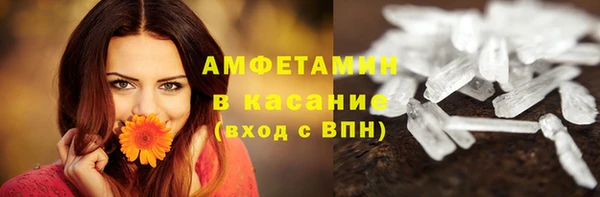 марки lsd Володарск