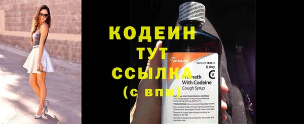 Альфа ПВП Волосово