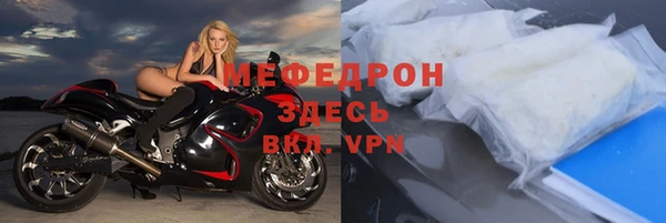 трава Волоколамск