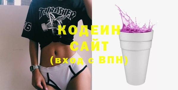 трава Волоколамск