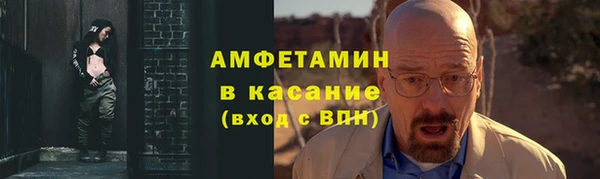 Альфа ПВП Волосово