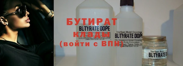 трава Волоколамск