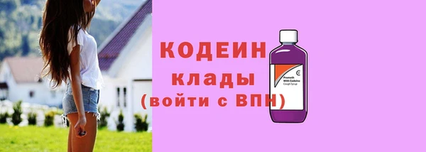 марки lsd Володарск