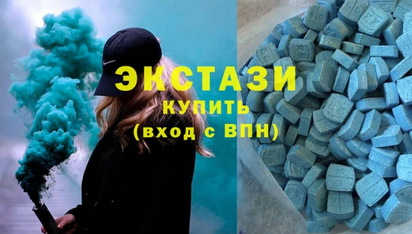 Альфа ПВП Волосово