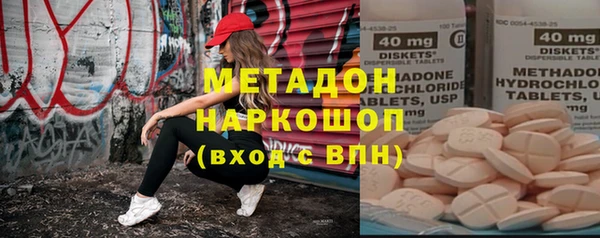 Альфа ПВП Волосово