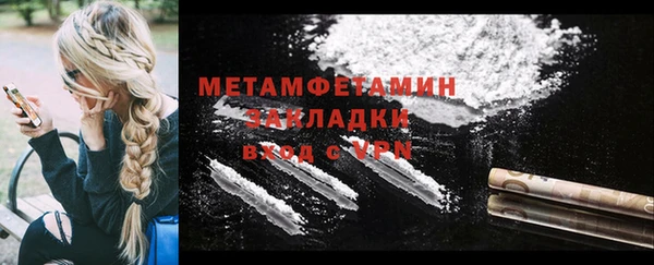 Альфа ПВП Волосово