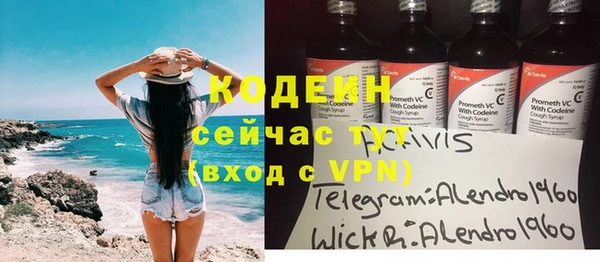 марки lsd Володарск
