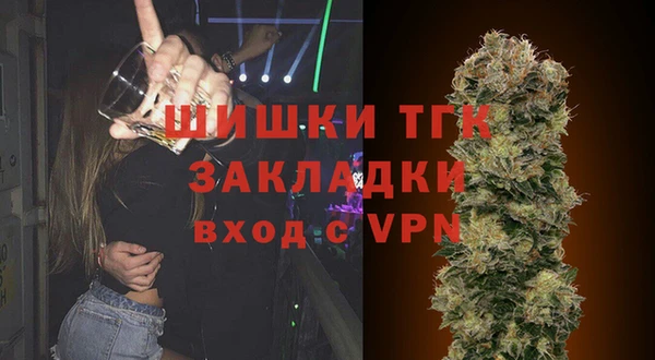 Альфа ПВП Волосово