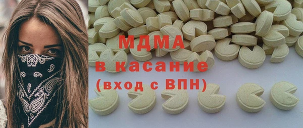 марки lsd Володарск