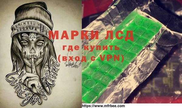 Альфа ПВП Волосово