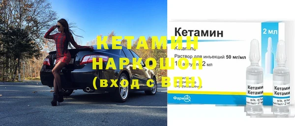 трава Волоколамск