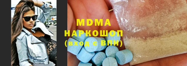 трава Волоколамск