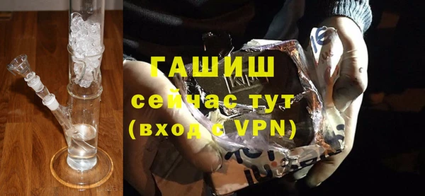 бутират Верея