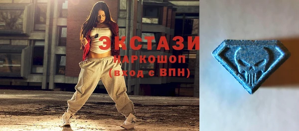 Альфа ПВП Волосово