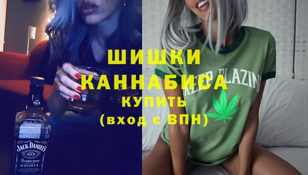трава Волоколамск