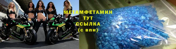 трава Волоколамск