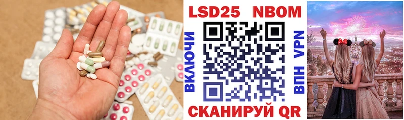 ЛСД экстази кислота  Карабаново 