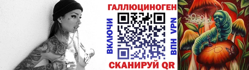 Галлюциногенные грибы мицелий  Карабаново 